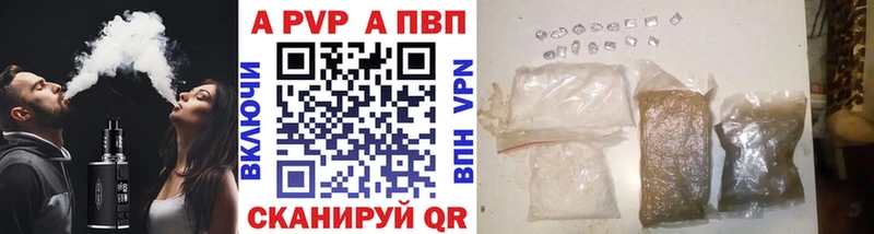 A PVP Crystall  Слюдянка 