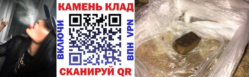 ГАШИШ Ice-O-Lator  Слюдянка 