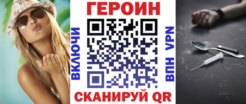 наркошоп  Слюдянка  ГЕРОИН Афган 