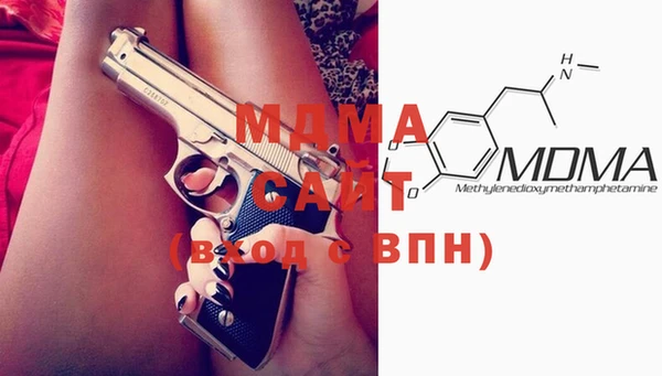 мет Армянск