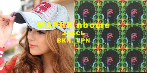 а пвп мука Арсеньев