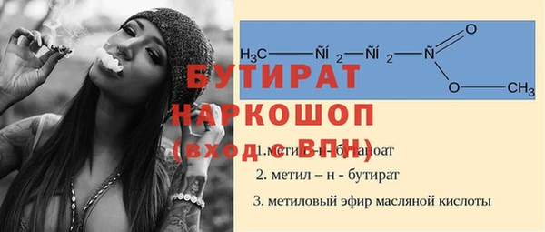 а пвп мука Арсеньев