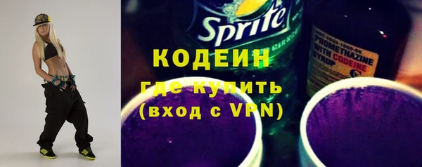 мет Армянск