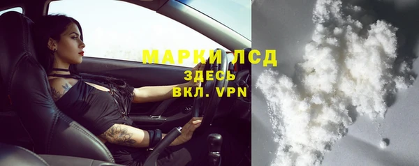 мет Армянск