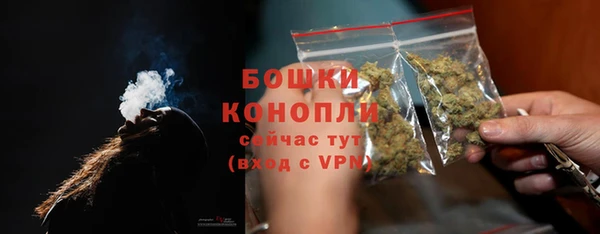 первитин Красноперекопск
