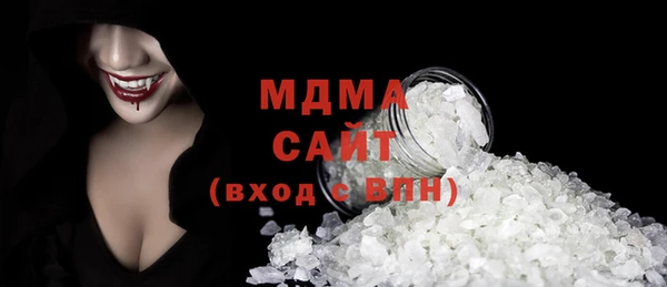 мет Армянск