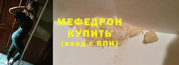 мет Армянск