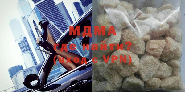 мет Армянск
