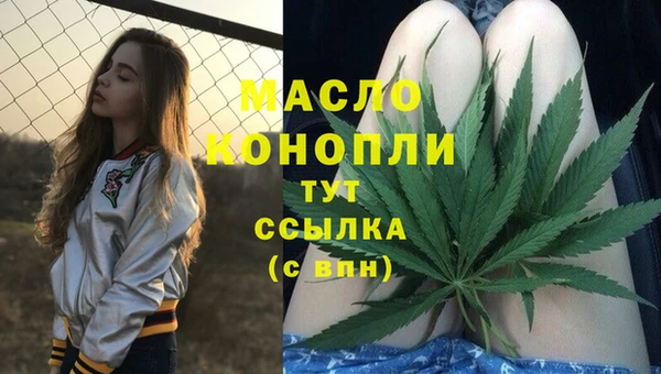 мет Армянск