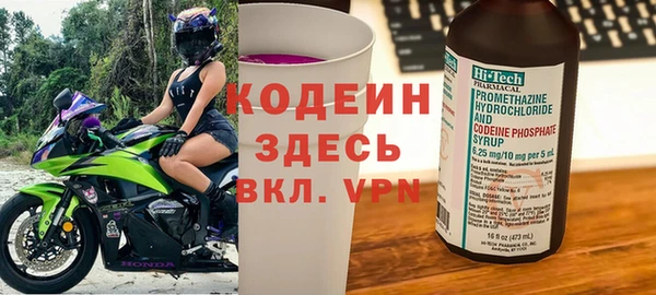 мет Армянск