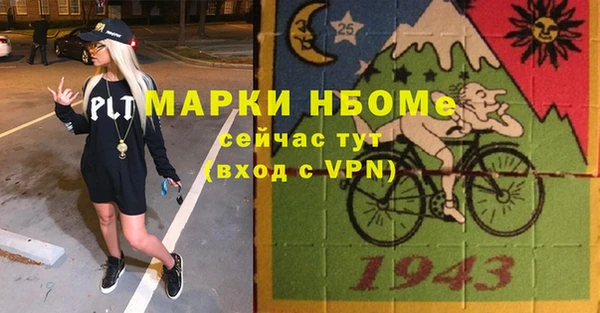 дмт Аркадак