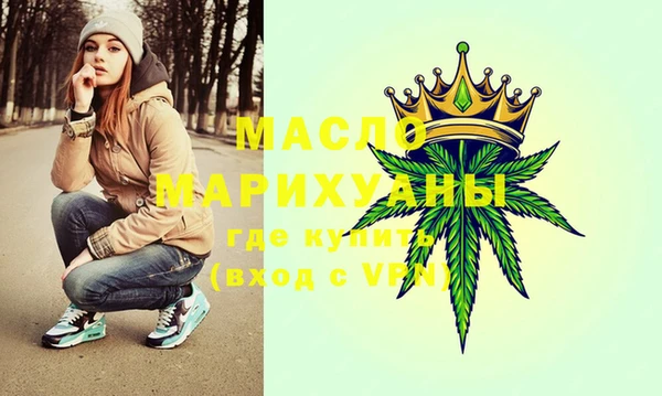 мет Армянск