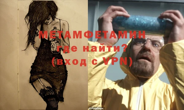 а пвп мука Арсеньев