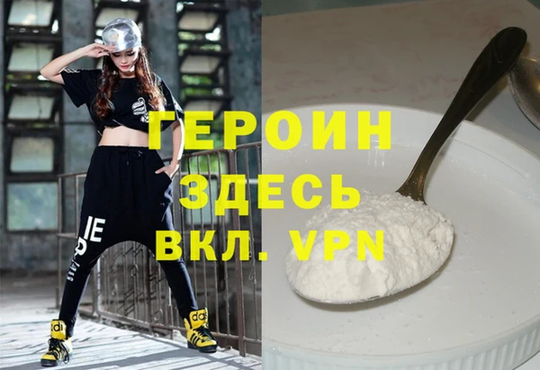 а пвп мука Арсеньев