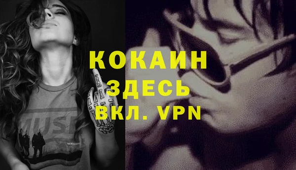а пвп мука Арсеньев