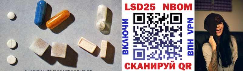 Лсд 25 экстази ecstasy  Слюдянка 