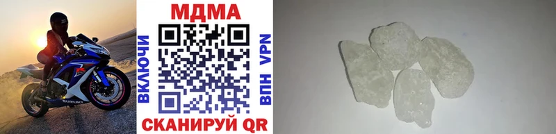 МДМА молли  Слюдянка 
