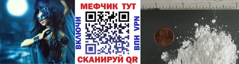 Меф 4 MMC  где можно купить наркотик  Слюдянка 