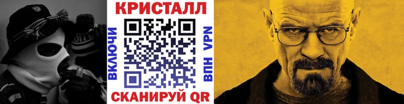 Первитин Methamphetamine  Слюдянка 