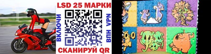 Марки 25I-NBOMe 1500мкг  Слюдянка 