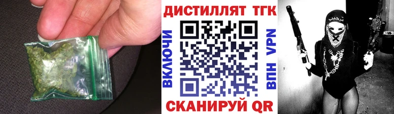 наркотики  Слюдянка  гидра рабочий сайт  ТГК концентрат 